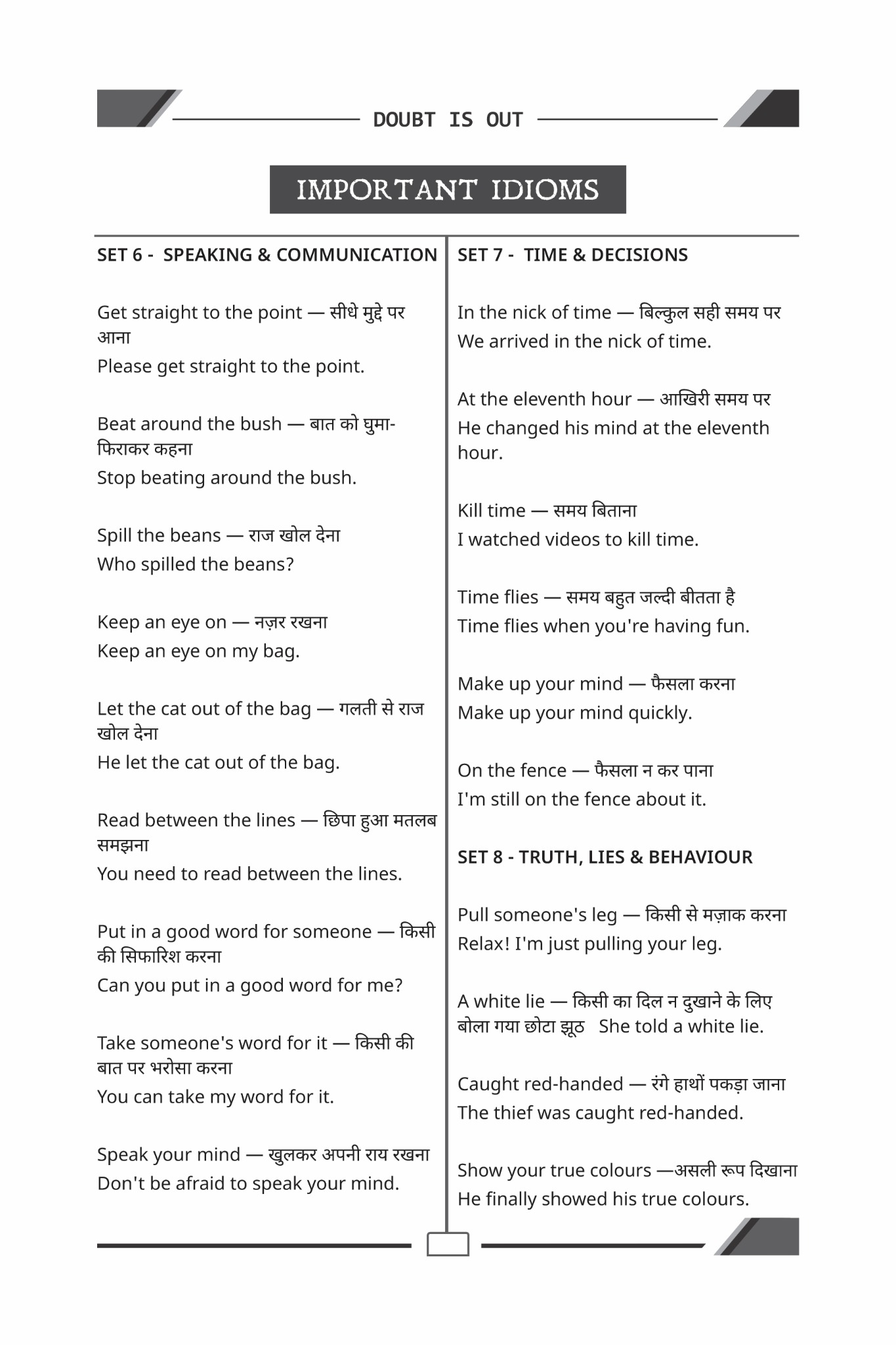 DOUBT IS OUT sample page: Important Idioms